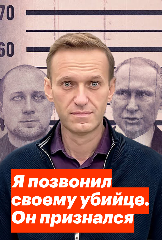 I Called My Killer. He Confessed